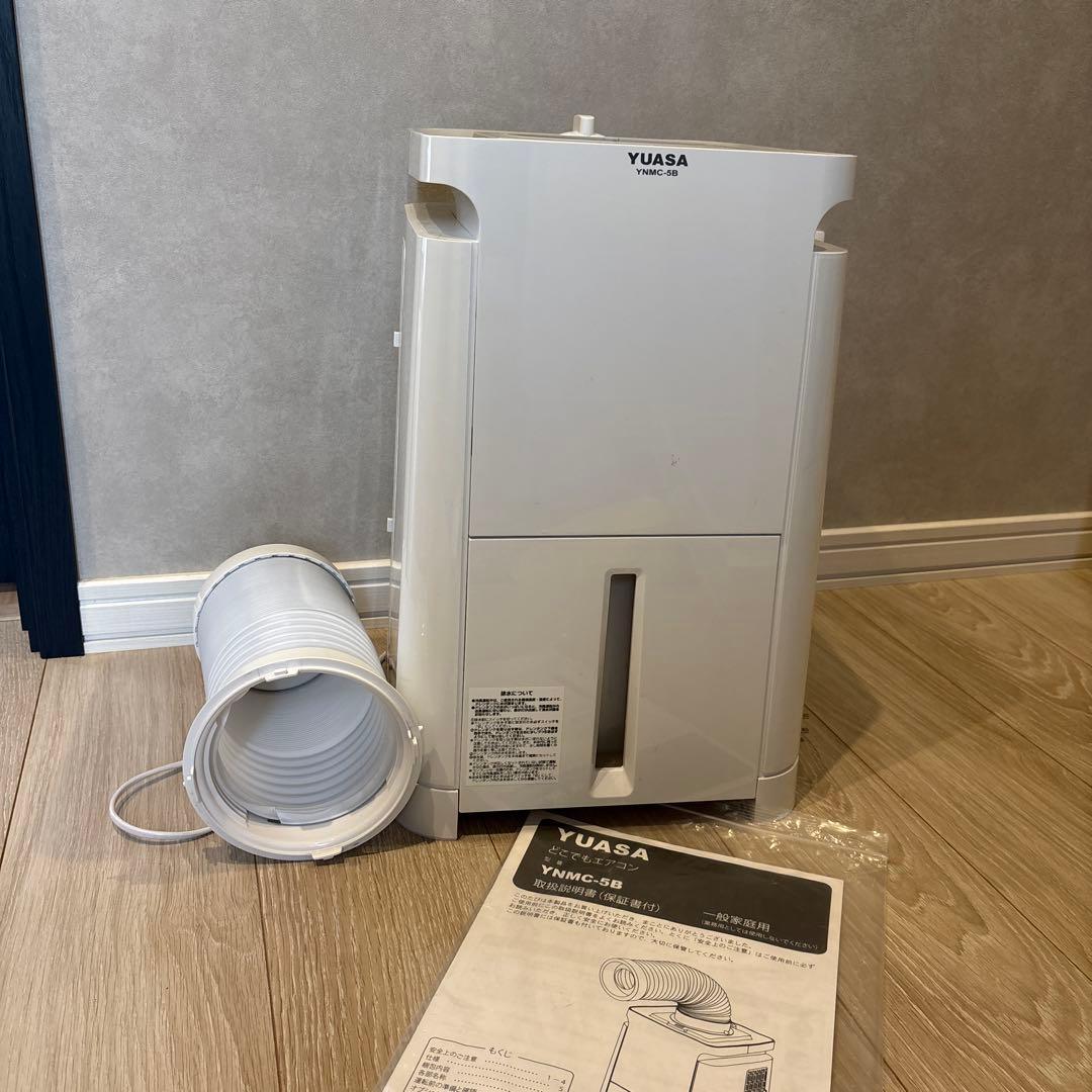 YUASA 冷風機 YNMC-5B