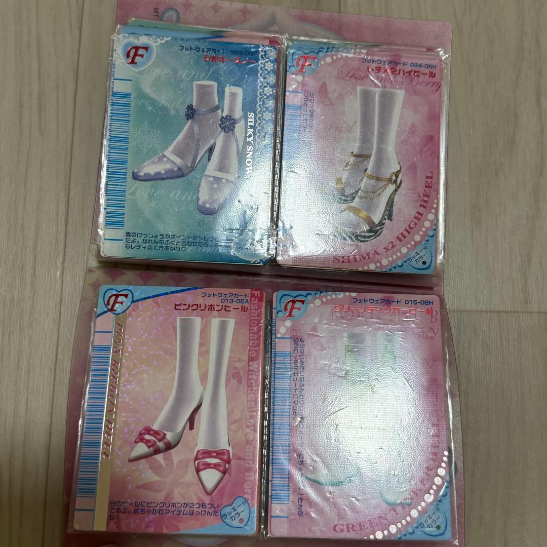 ラブandベリー　カードファイル・カード・ゲームソフトセット