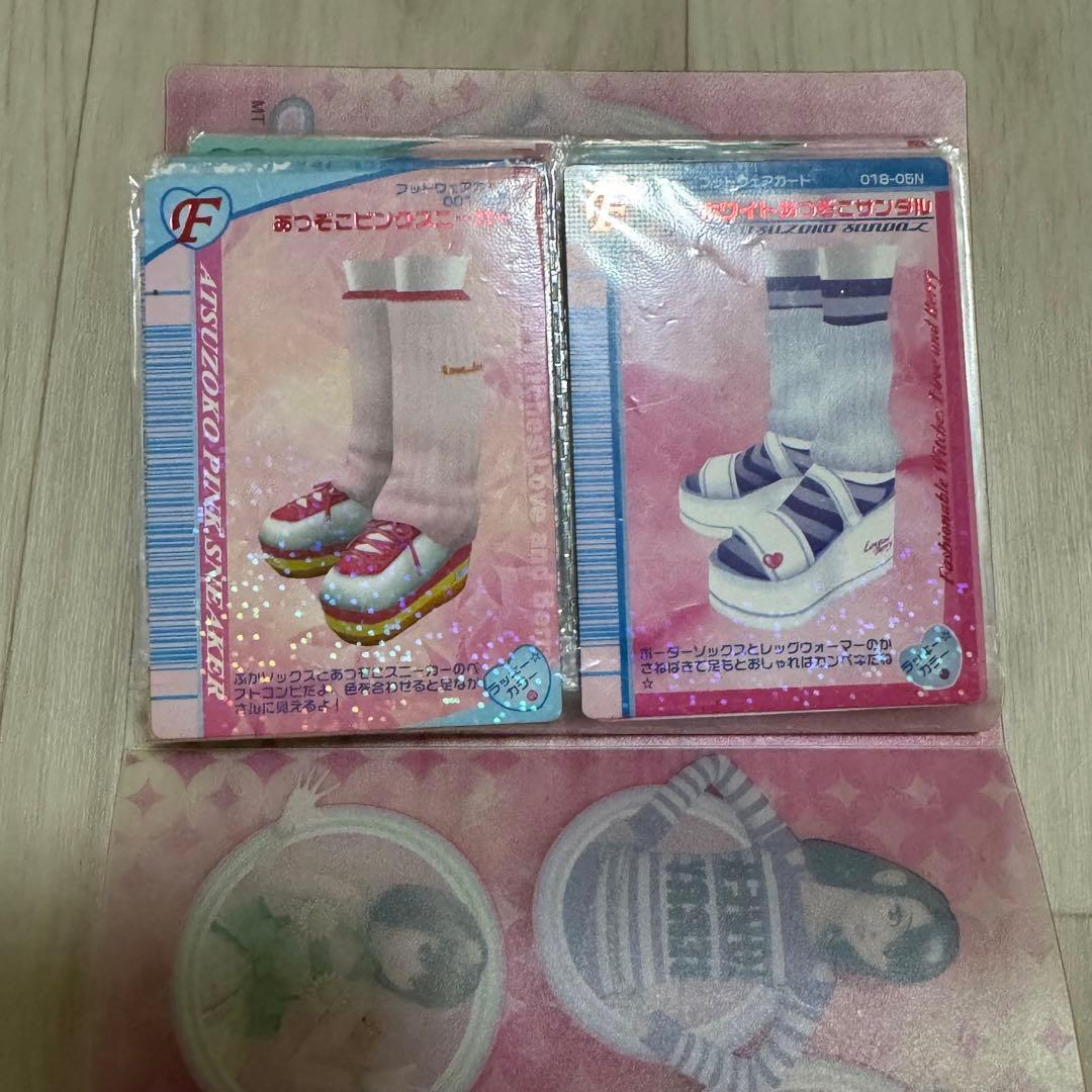 ラブandベリー　カードファイル・カード・ゲームソフトセット