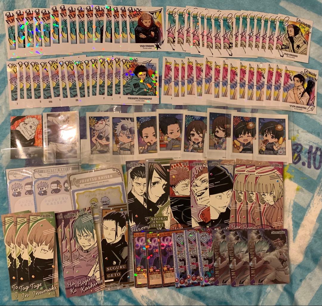 呪術廻戦　紙類　まとめ売り　他