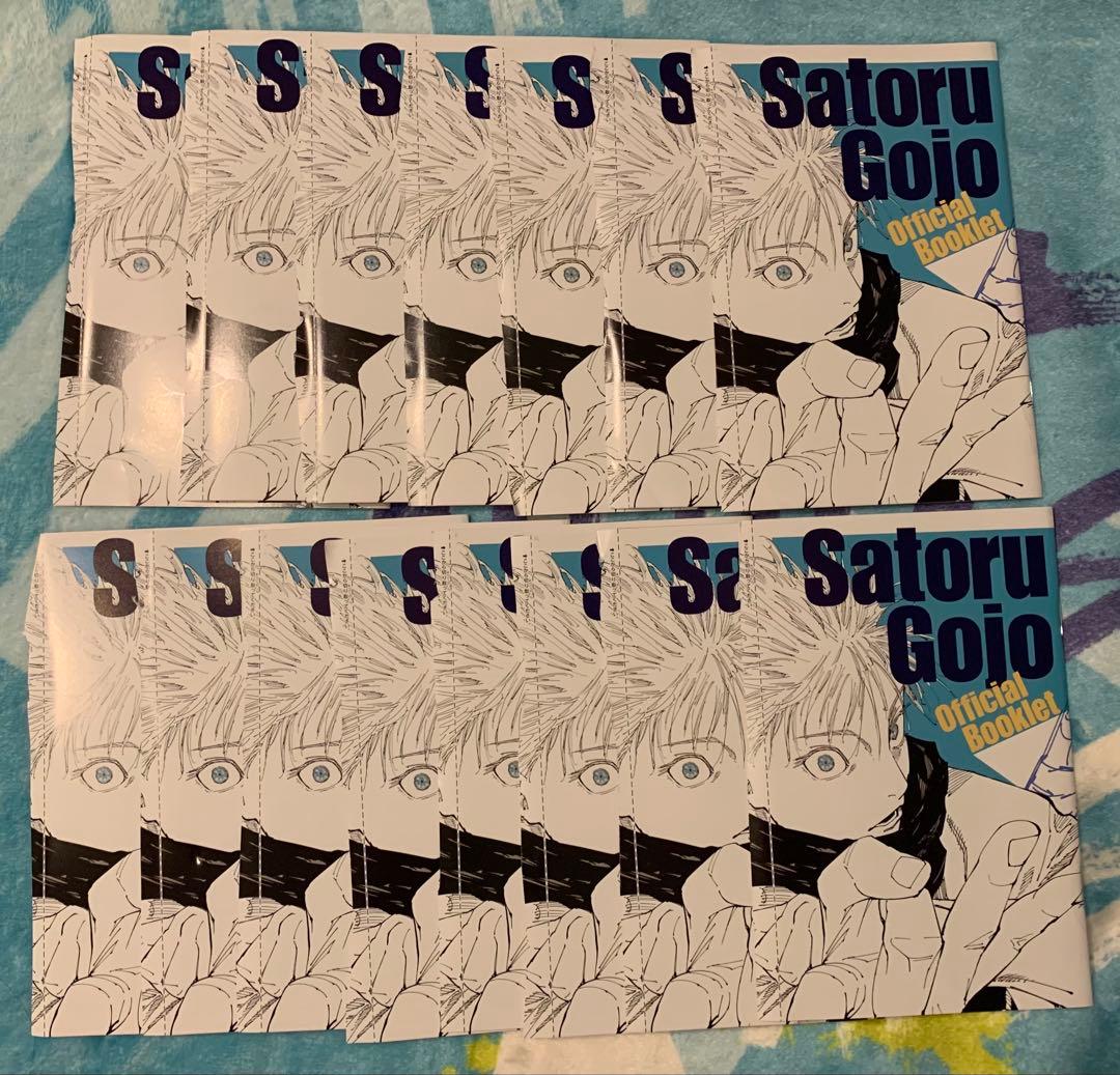 呪術廻戦　紙類　まとめ売り　他