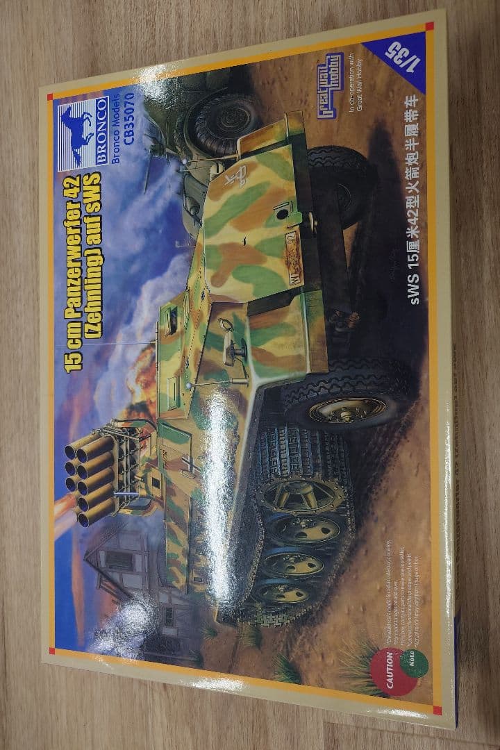 その他 15 cm Panzerwerfer42(Zehnling)aufSWS1/35