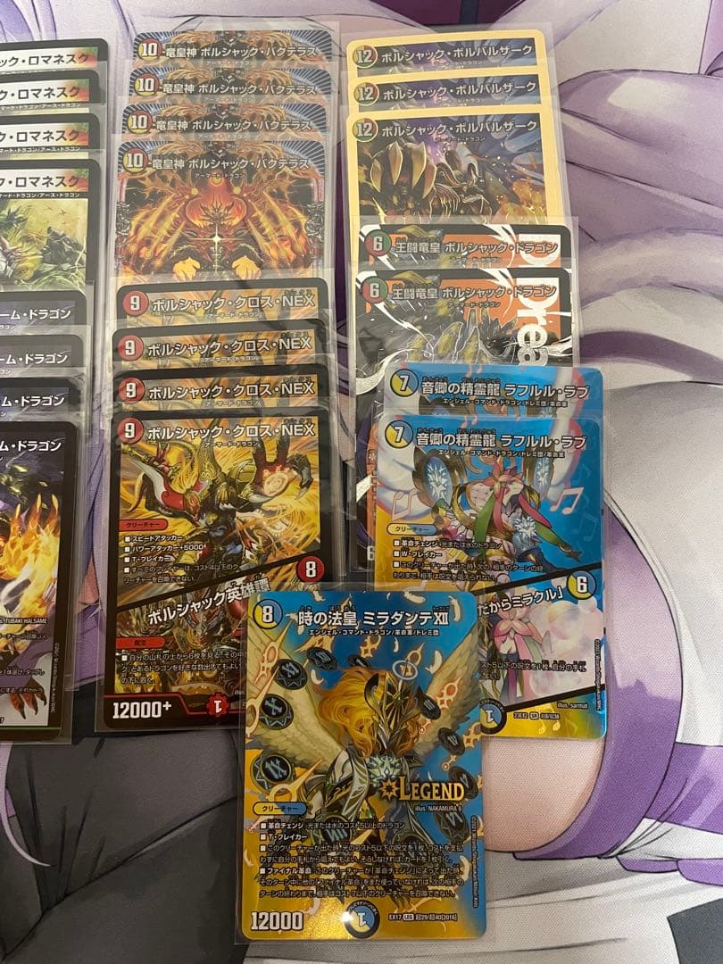 デュエマ リースボルシャック デッキ