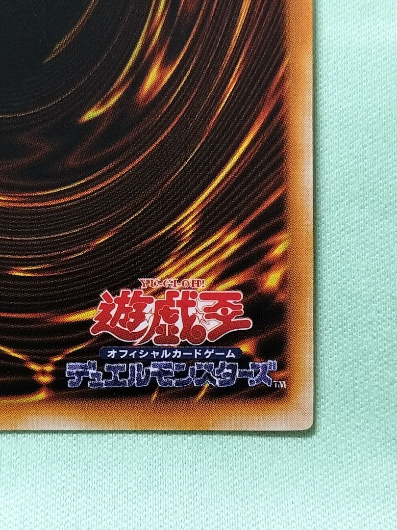 『とても極美品』ゲートガーディアン　初期　ウルトラレア