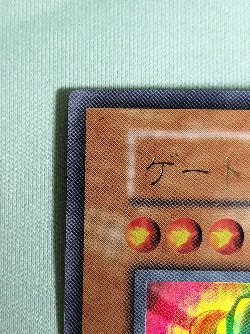 『とても極美品』ゲートガーディアン　初期　ウルトラレア