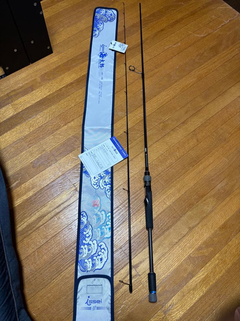 イッセイ 海太郎 碧 初代ライトゲーム遠投IUS-78-L