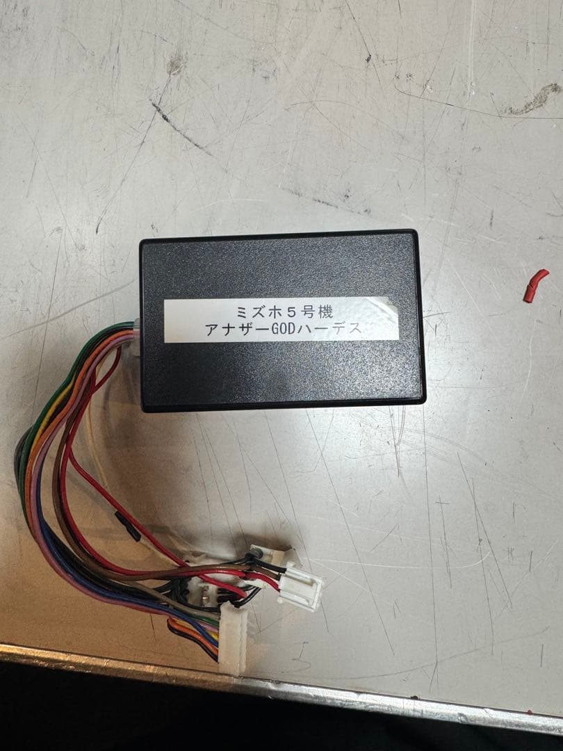 5号機 ハーデス オートプレイ機