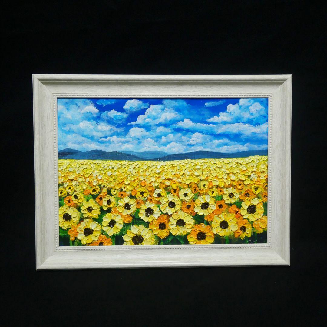 油絵 油彩 油彩画 絵 絵画 【ひまわりの楽園】