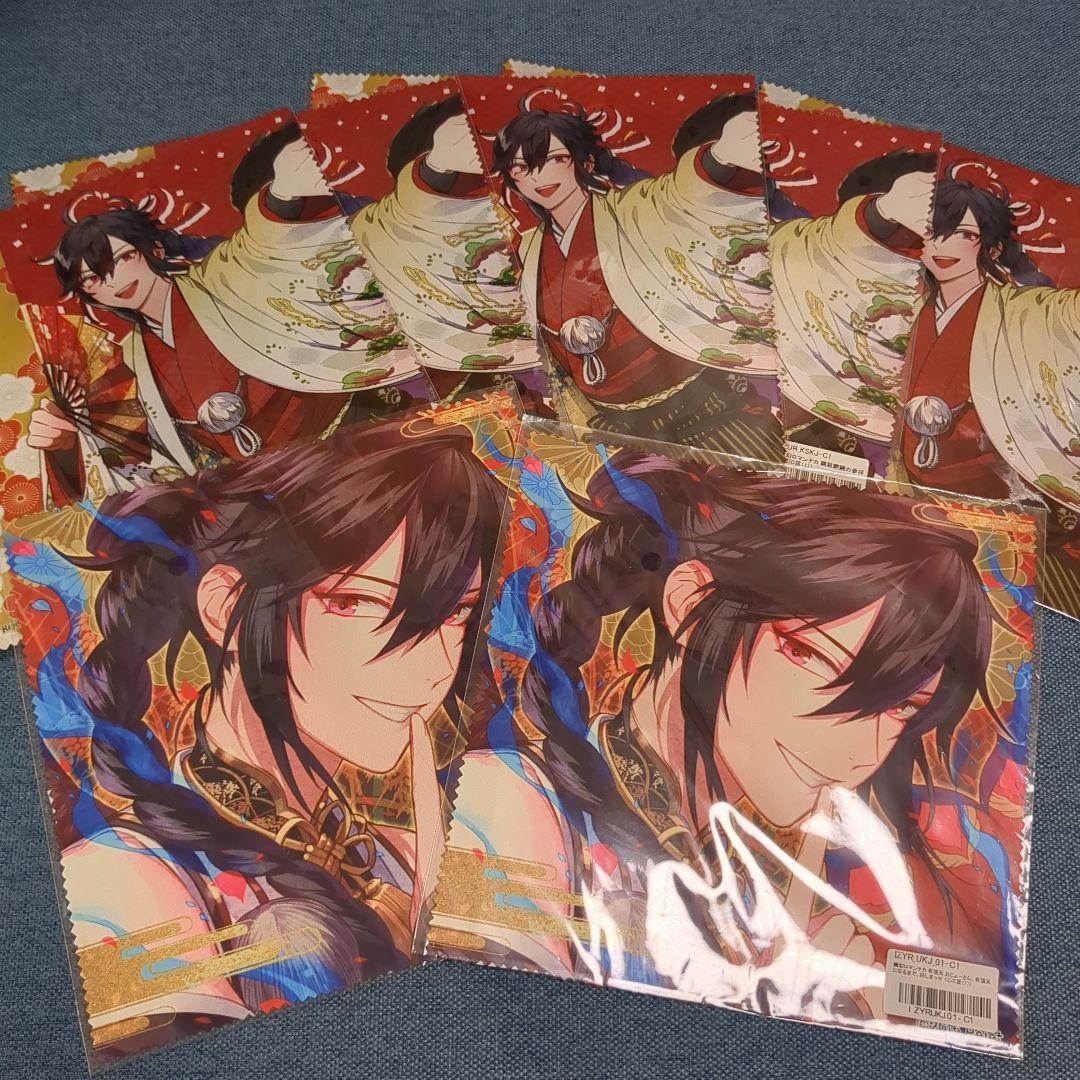 幽幻ロマンチカ　ヒフミ　C賞　マルチクロス