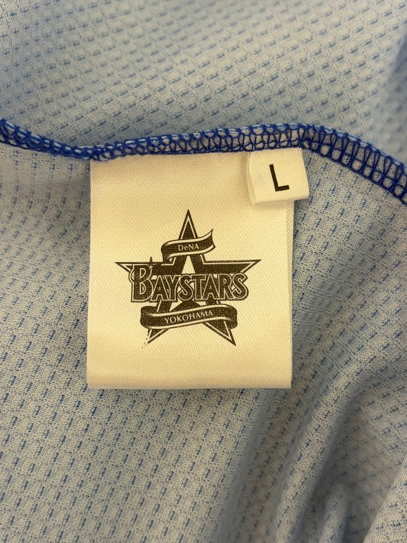 横浜DeNAベイスターズ　山本裕大　ハイクオリティレプリカユニフォーム Lサイズ