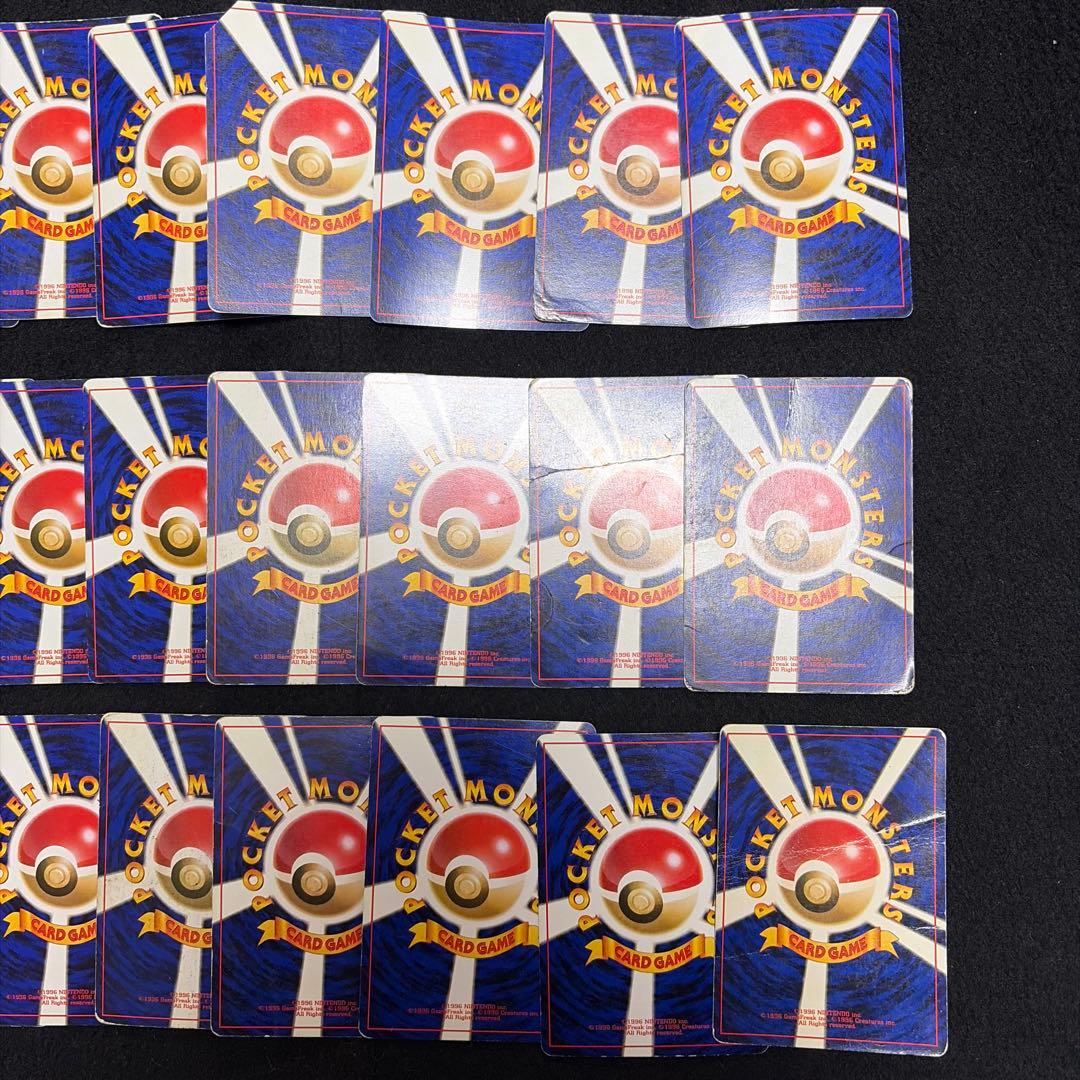 旧裏　ホロ　24枚　まとめ売り