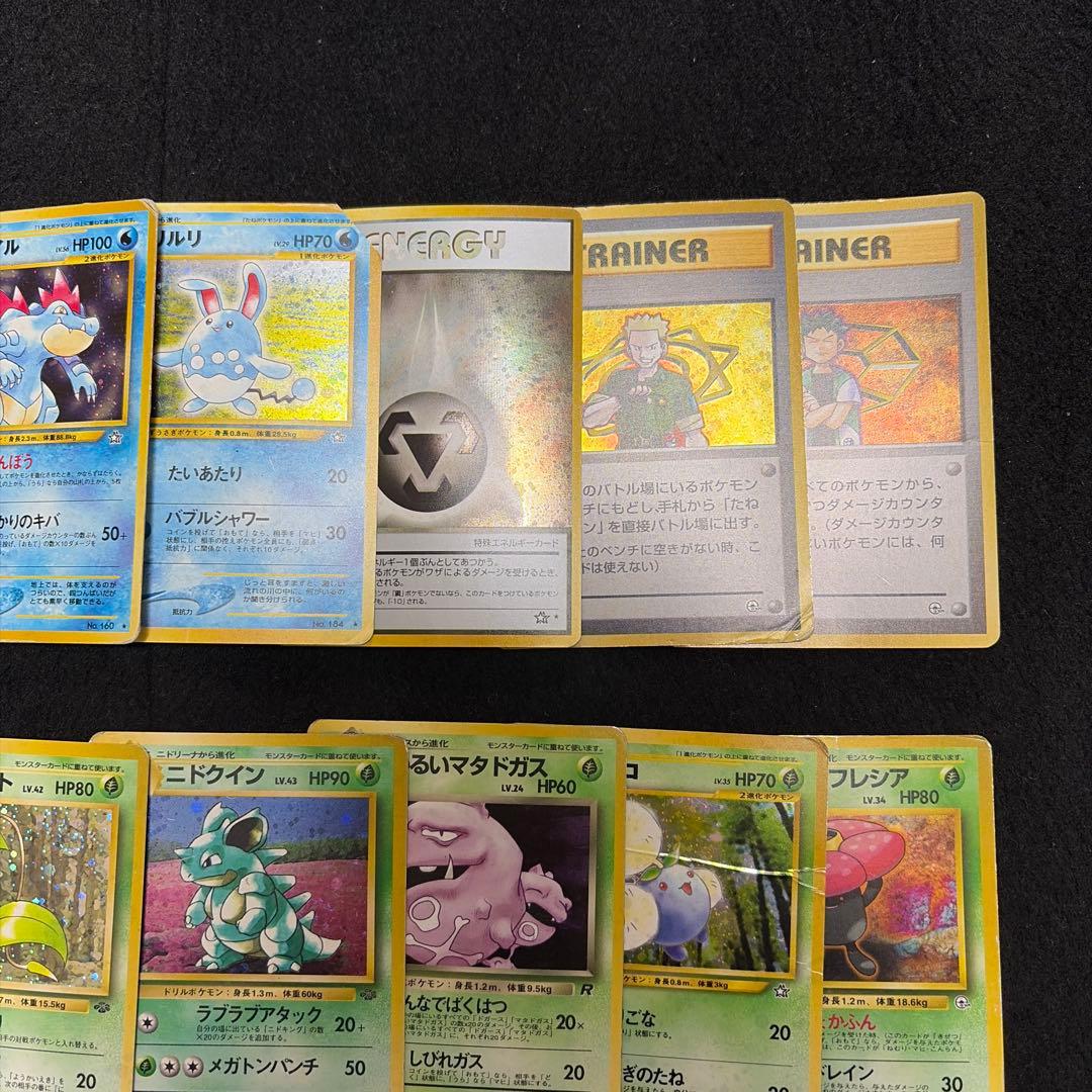 旧裏　ホロ　24枚　まとめ売り