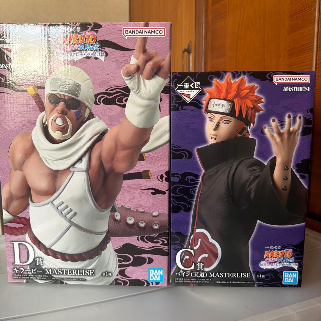 NARUTO 一番くじ 輪廻の嘆きと平和の懸け橋 フィギュア セット