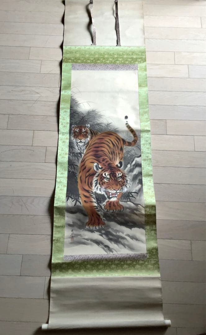 暁峯 掛軸 双虎之図