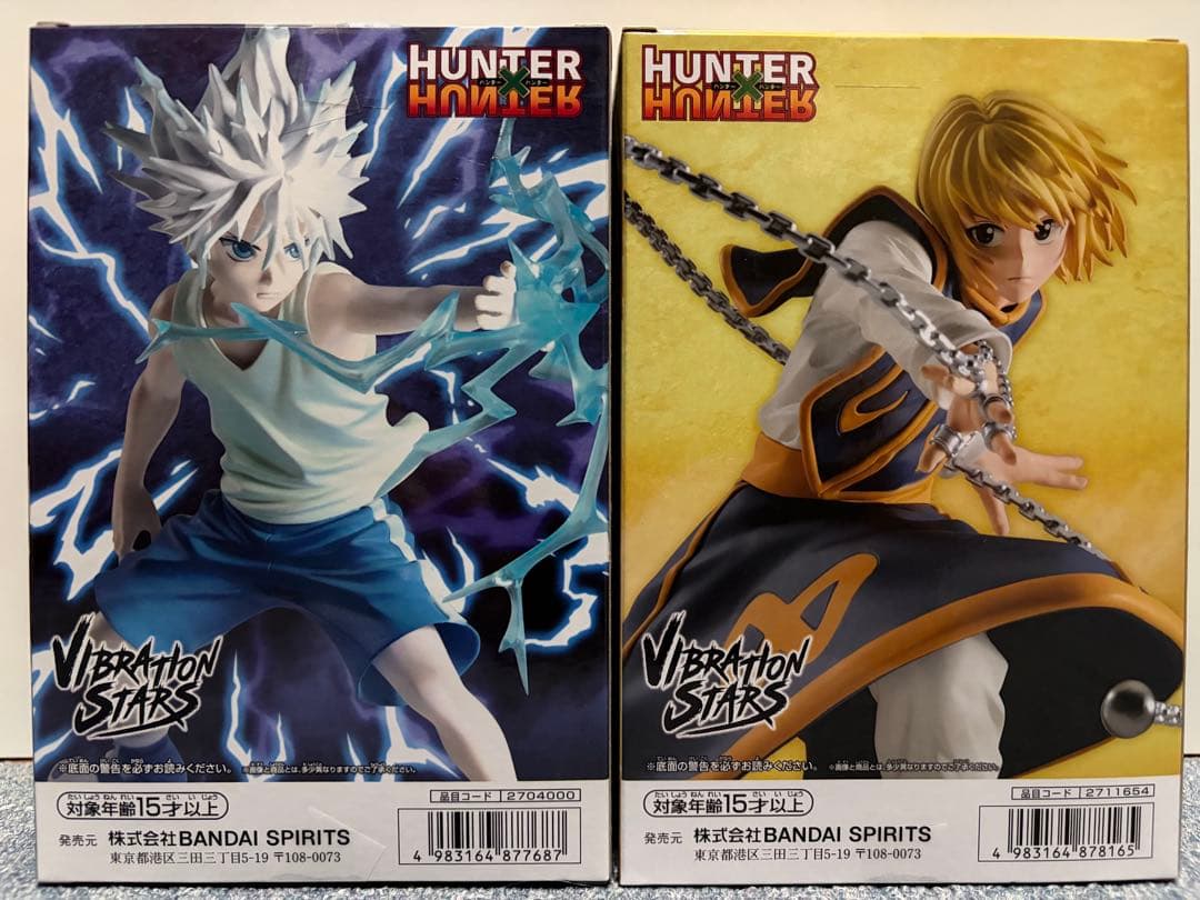 VIBRATION STARS キルア・クラピカ フィギュアセット