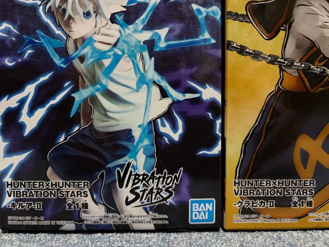 VIBRATION STARS キルア・クラピカ フィギュアセット