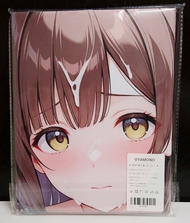 ひげを剃る。そして女子高生を拾う。　荻原沙優　バスタオル