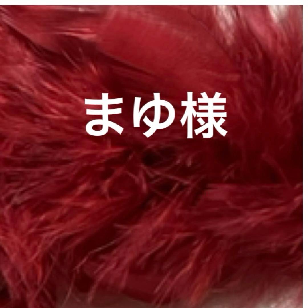 社交ダンス　ファー　マラボー　バングル　フロート　ブレスレット　ドレス　まみよん