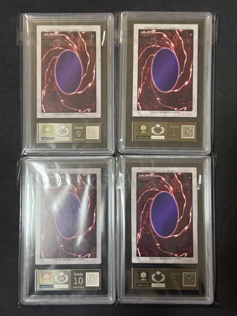 ARS10 9 青眼の白竜３体連結　4枚セット　バンダイ版　PSA10、9 相当