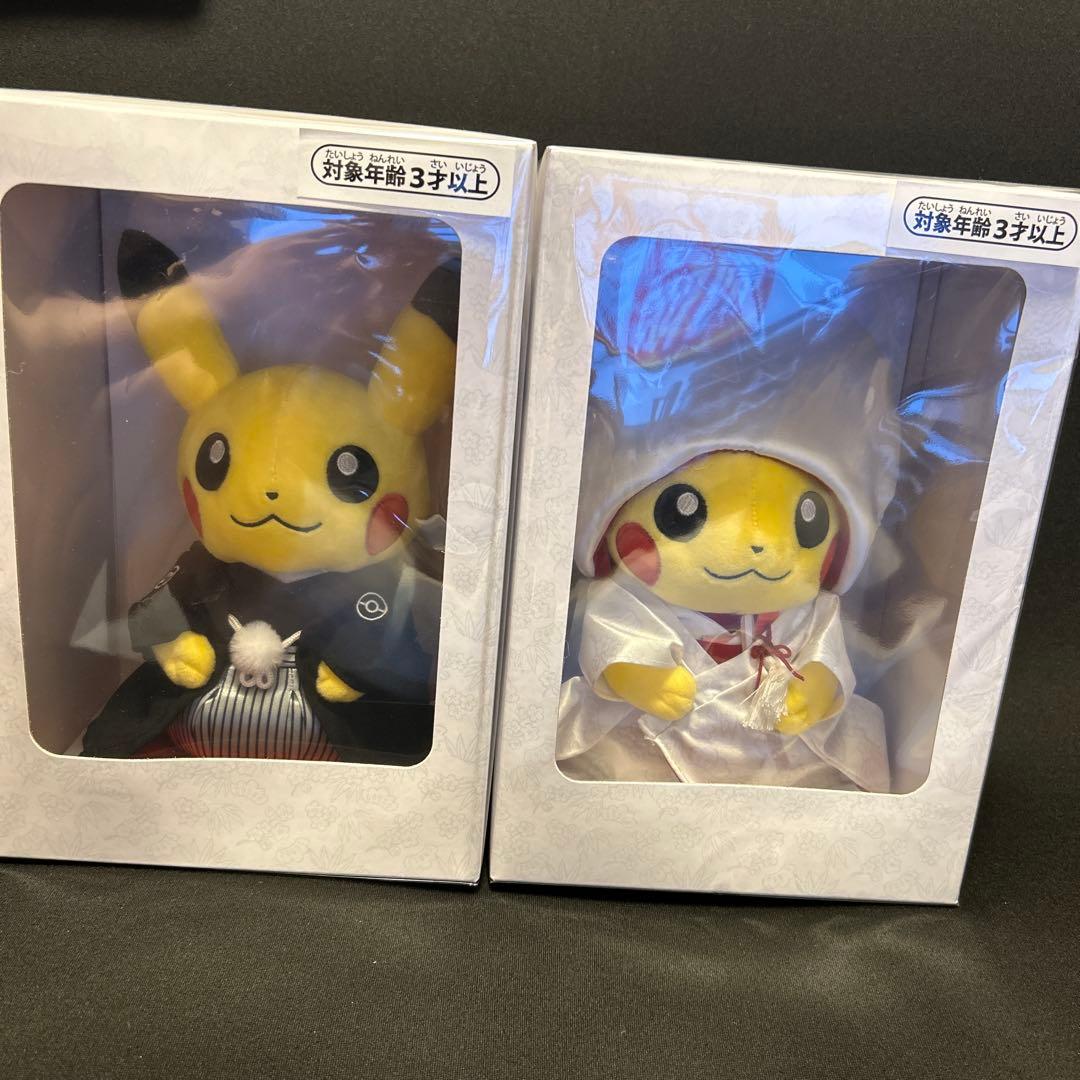 【新品未開封】ポケモンセンター ウエディング ピカチュウ 和装ペア ぬいぐるみ