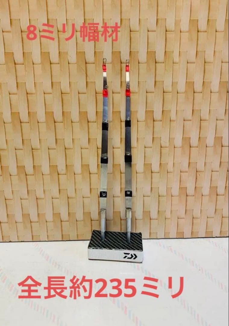 ワカサギ　ステンレス穂先　235ミリ　２本