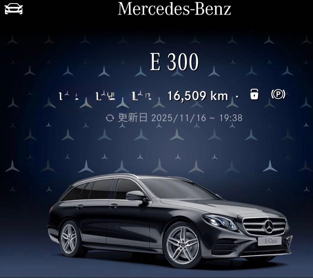 ①メルセデスE300用245/45 R18 ミシュランスタッドレスMAKホイール