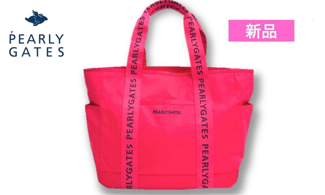 【新品未使用】パーリーゲイツ ロッカーバッグ　ボストンバッグ