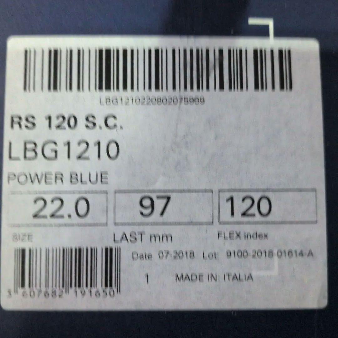 Lange RS 120 SC 　22㌢