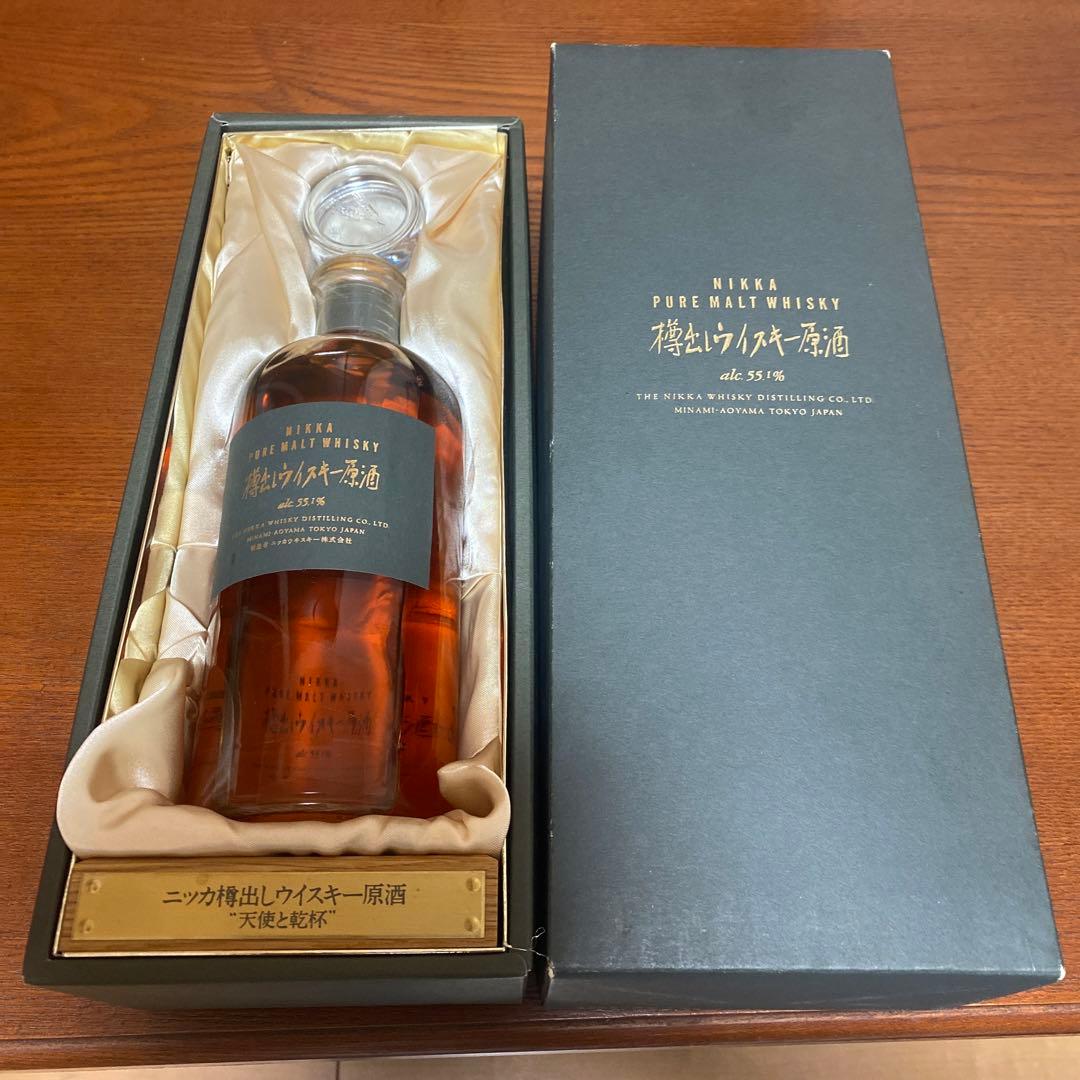【かなりレア‼︎】［余市×宮城峡原酒］ニッカ樽出しウィスキー原酒