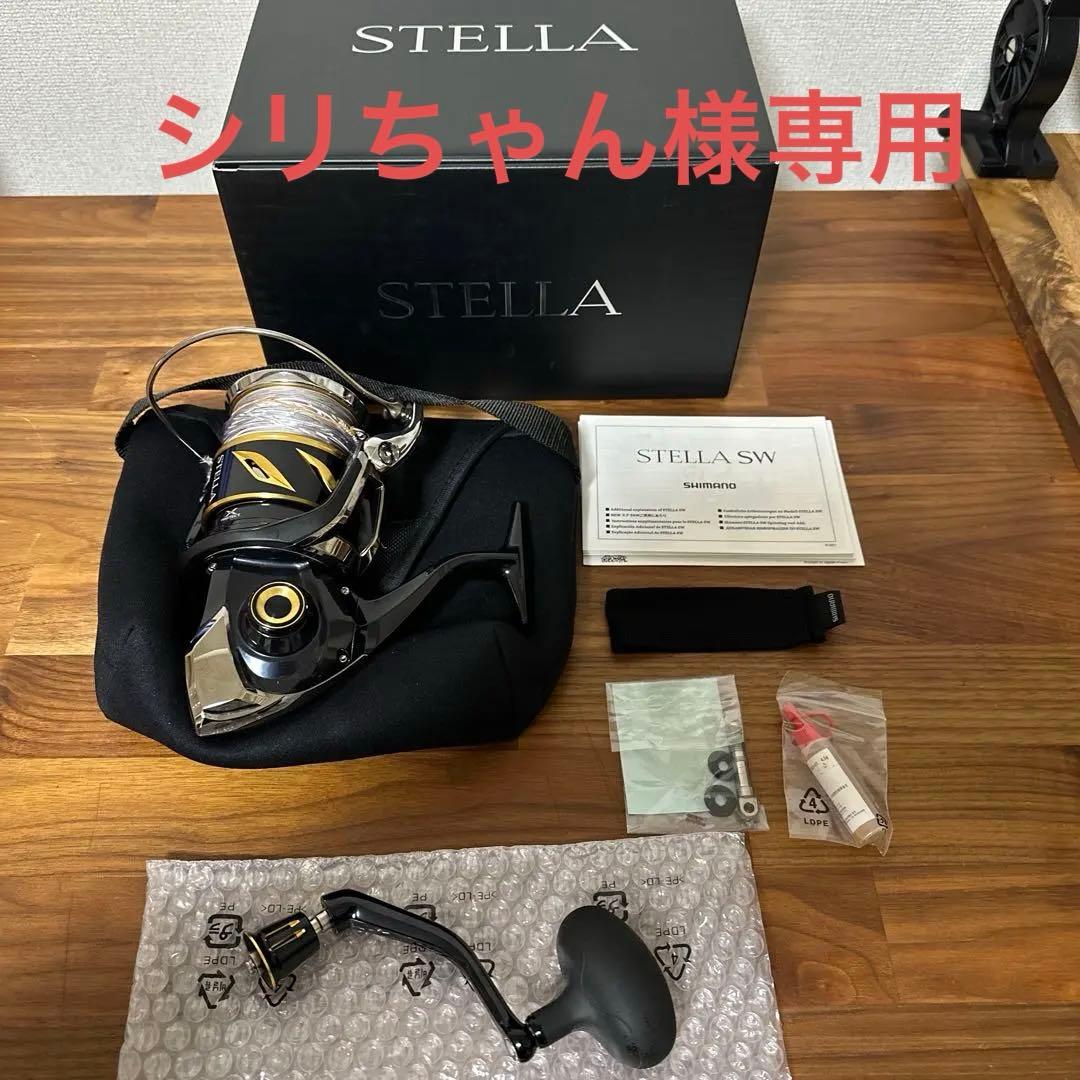 シマノ(SHIMANO) スピニングリール 20 ステラ SW 18000HG