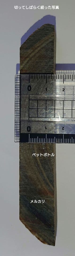 香木 沈香 伽羅 聞香◎品名 ブルー白檀