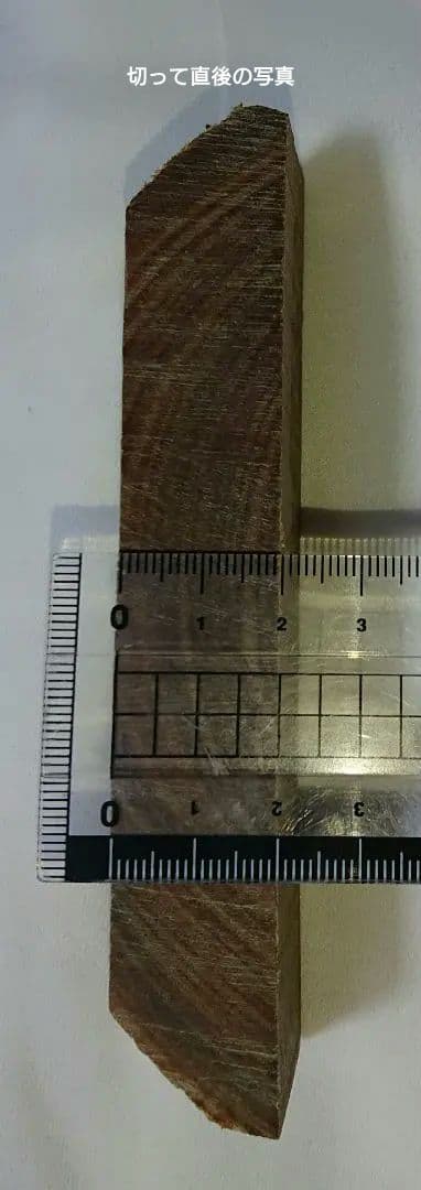 香木 沈香 伽羅 聞香◎品名 ブルー白檀