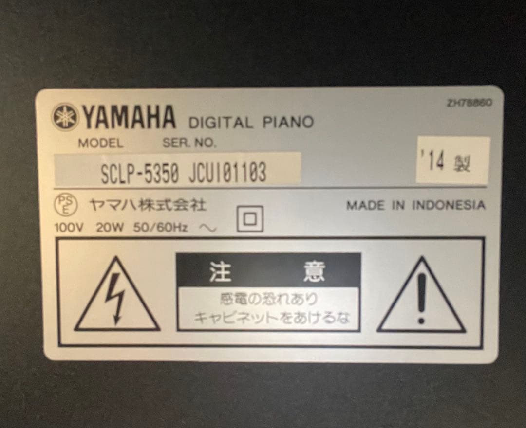 YAMAHA人気のクラビノーバ島村楽器コラボモデルSCLP-5350