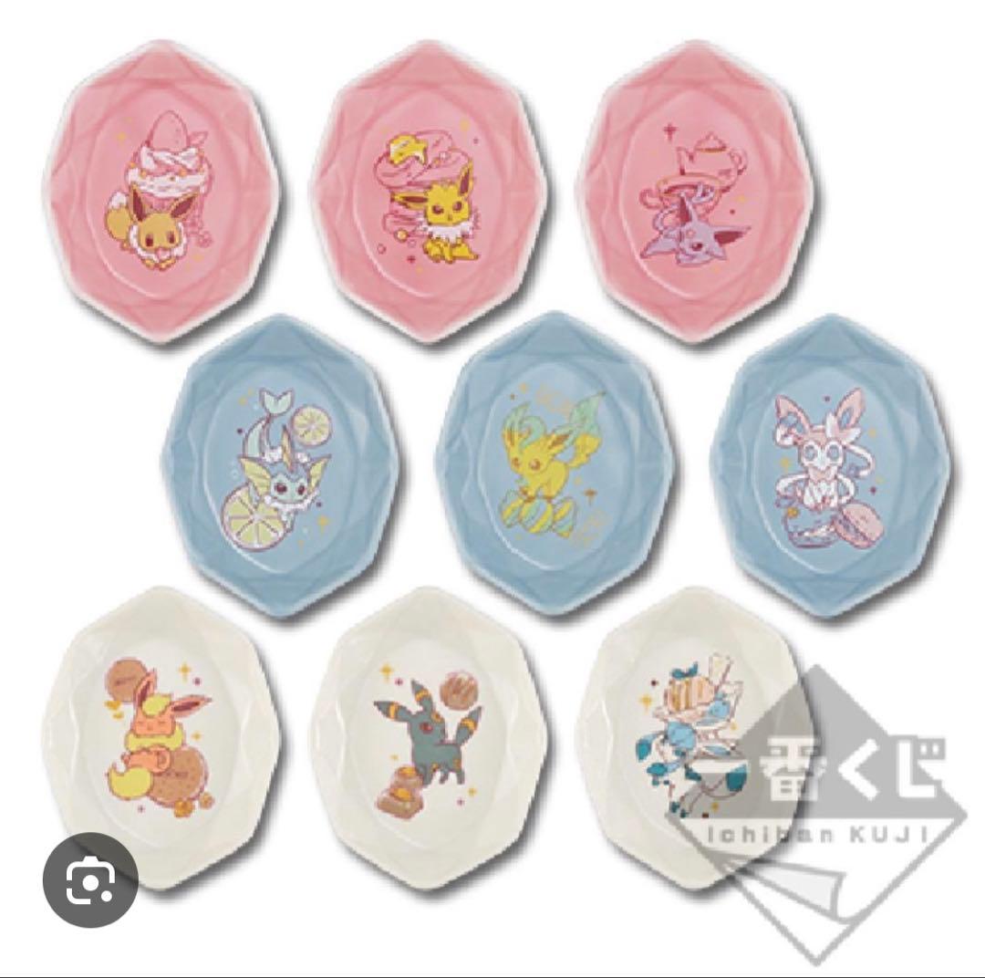 ブイズ　コレクションプレート　プロジェクトイーブイ　フルコンプ ポケモン