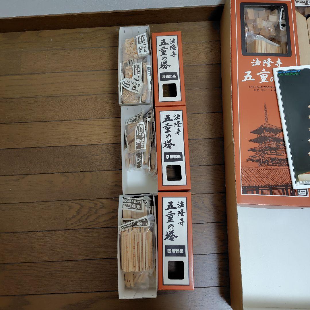 専用　　法隆寺五重の塔 1/40スケール模型　白木造り　IMAI　木製建築模型
