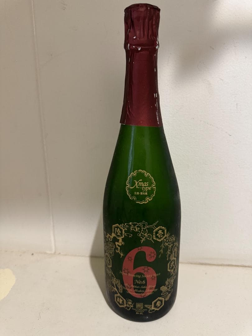 新政 No.6 X'mas Type 2024 未開栓