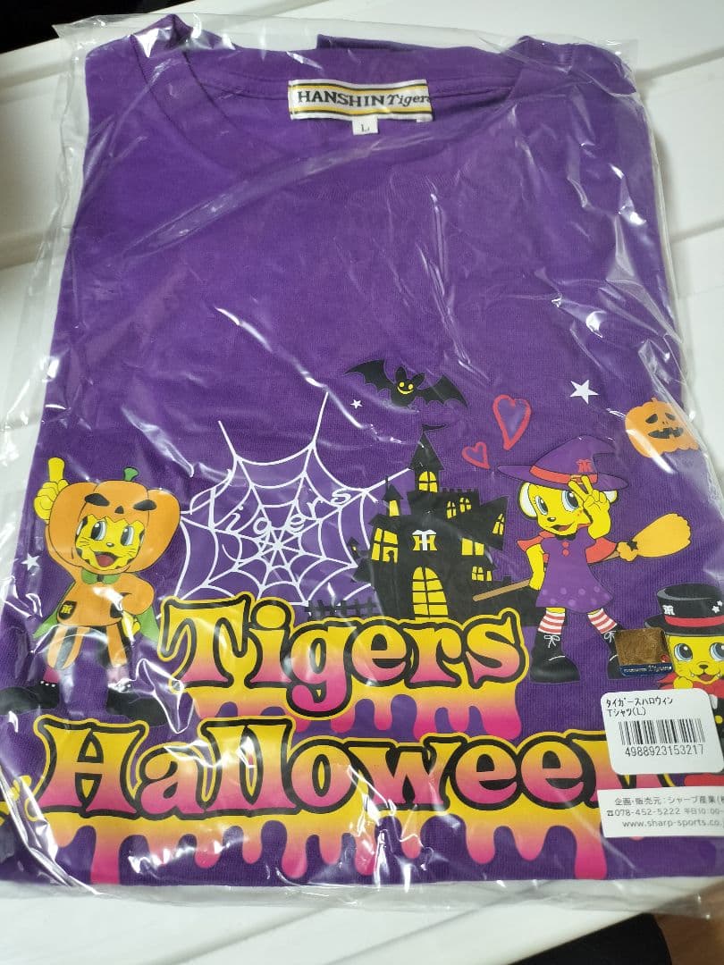 【阪神タイガース】ハロウィンTシャツ