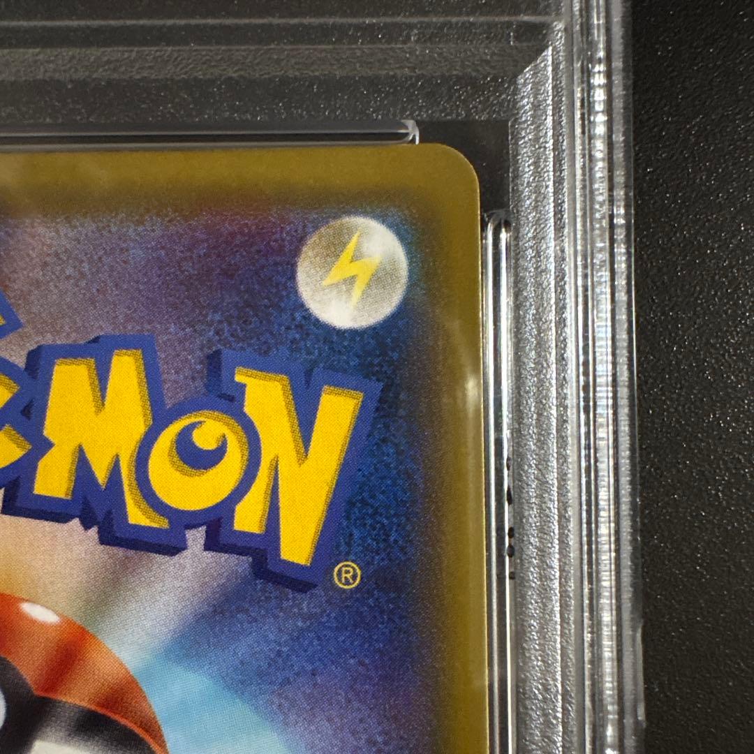 ク*ス様 【PSA10】リーリエの全力 SR SM11b ドリームリーグ 068