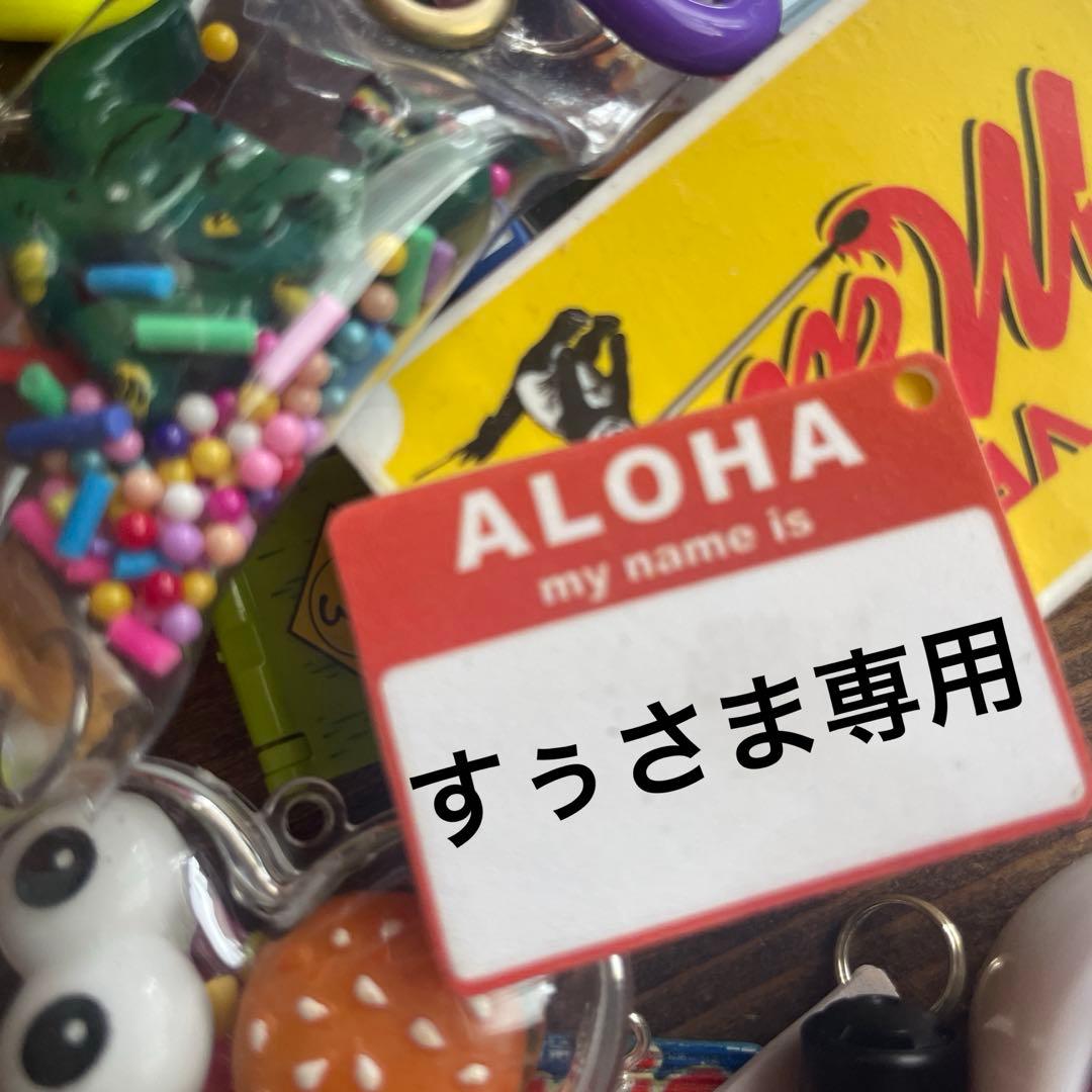 ♡すぅさま専用