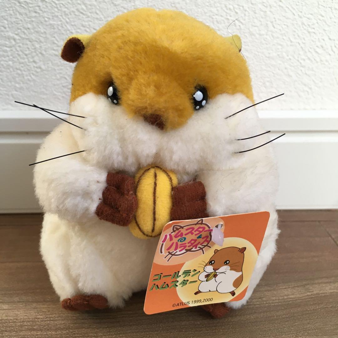 レア　ハムスターパラダイス　ATLUS ボールチェーン　ぬいぐるみ　マスコット
