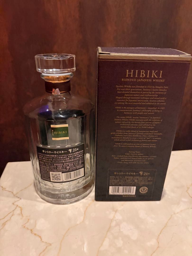 響21年 ウイスキー空瓶箱付き未洗浄一本
