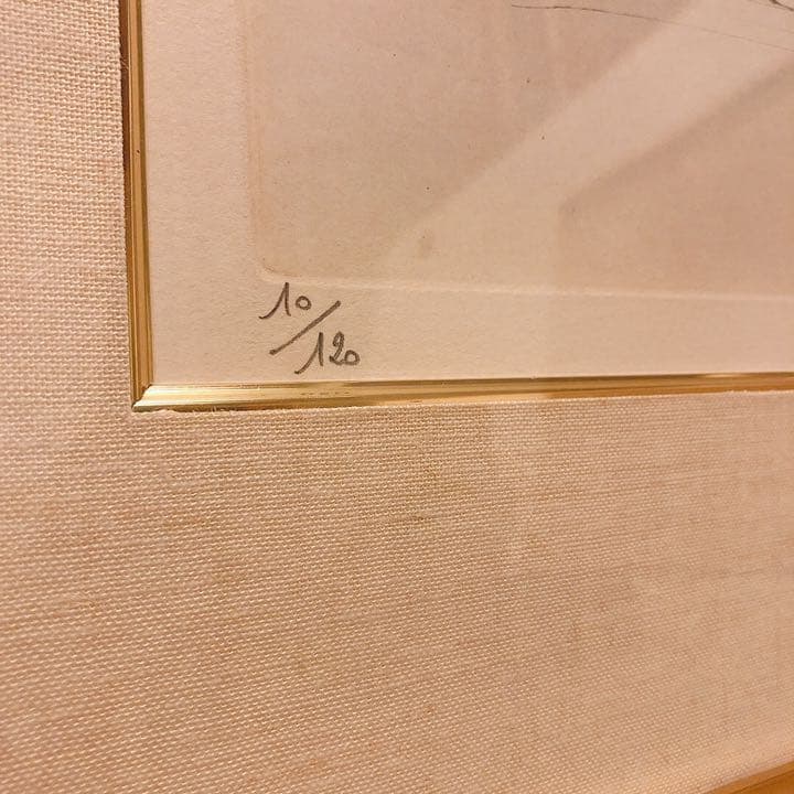 ベルナール・ビュッフェ『平底漁船』 10/120 ドライポイント