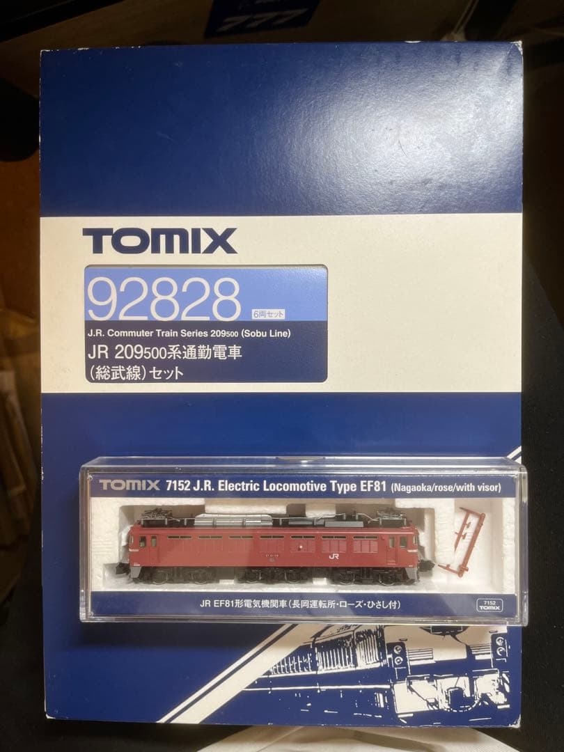 配給セット　EF81 139＋中央・総武線209系 6両