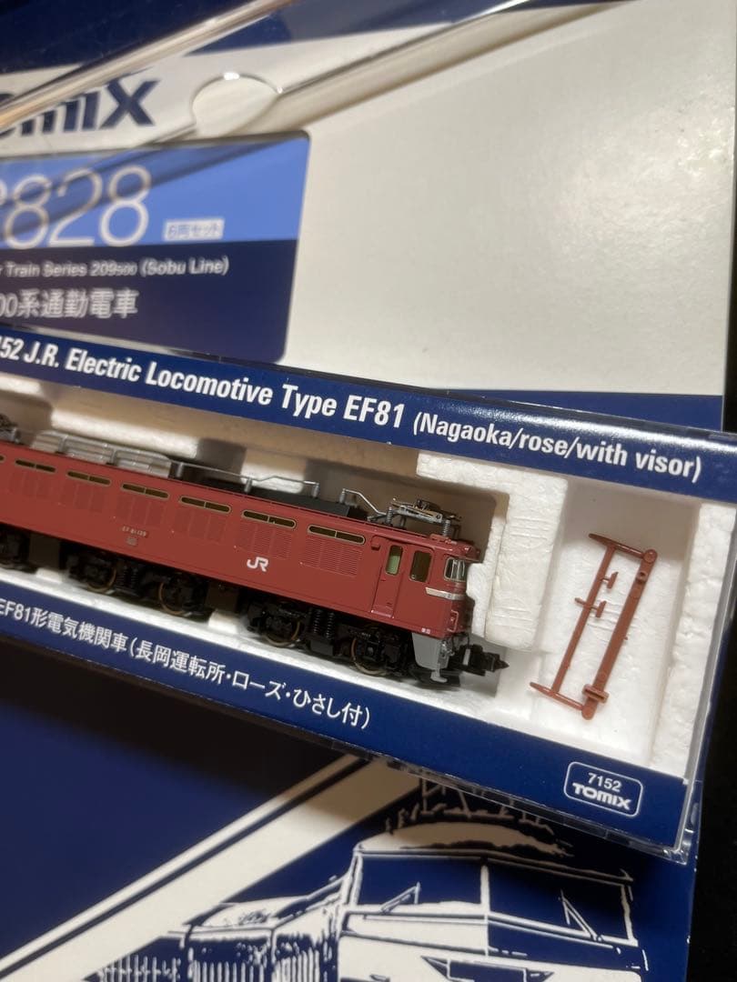 配給セット　EF81 139＋中央・総武線209系 6両