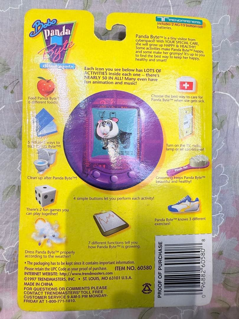 【未開封品】Bobo Panda Byte/ボボパンダバイト