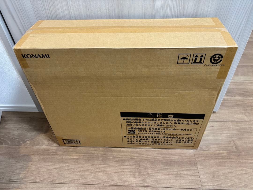 遊戯王 アルティメット海馬セット 新品未開封