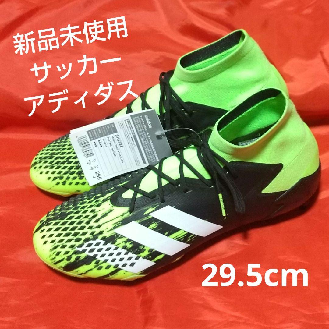【新品未使用】アディダス　サッカースパイク