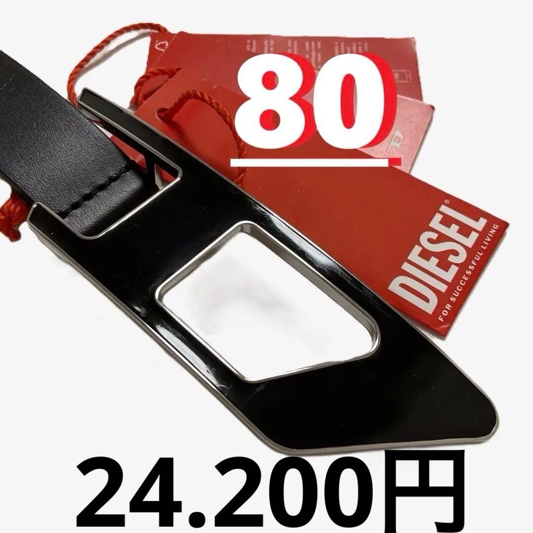 DIESEL　X09917　80　ベルト　ユニセックス　Dロゴプレート　ブラック