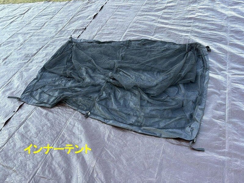 FUTUREFOX フォックスベース エボ ブラック 前幕 インナーテント付き