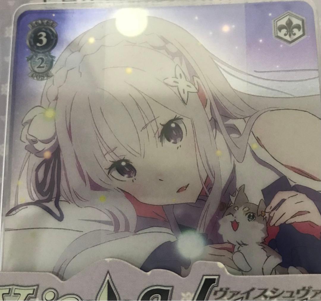 ヴァイスシュヴァルツ　リゼロ　トライアルデッキ　初版　訳アリ